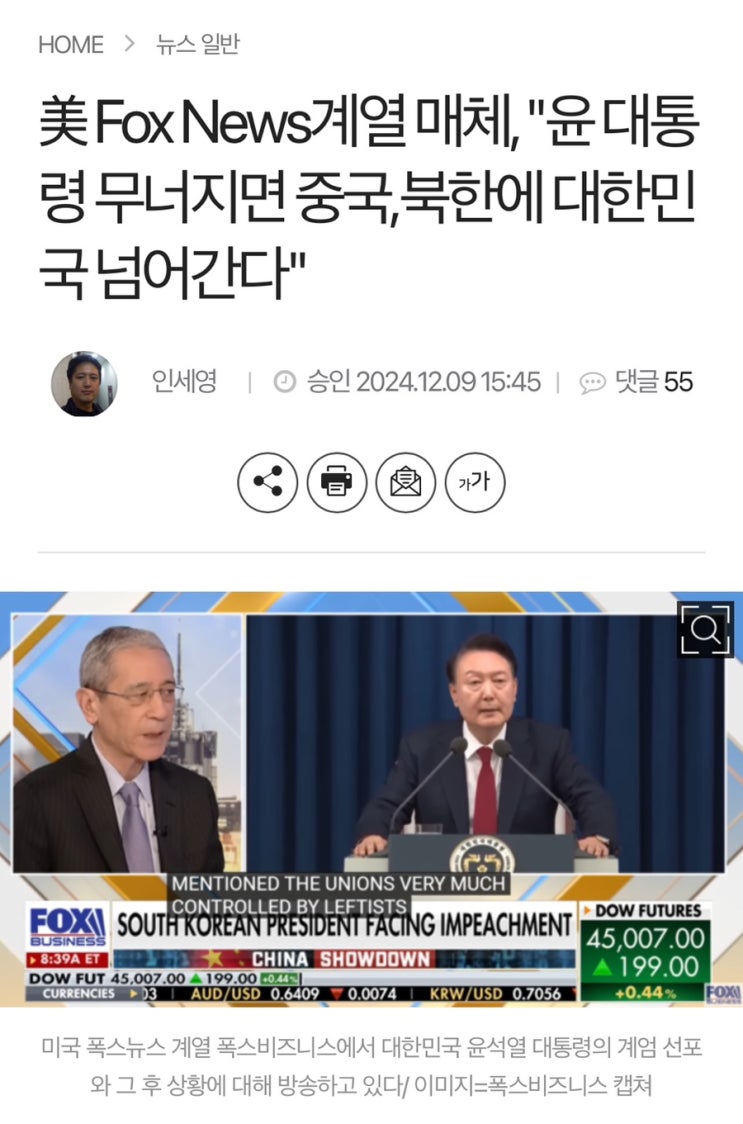 업데이트 함 (feat. <b>서울대</b> 성균관대 고려대 연세대 <b>대자보</b>)