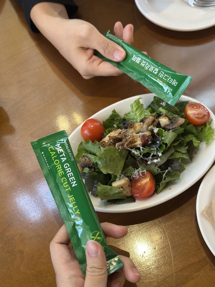  박나래 다이어트 새해 혈당 체지방 관리템 메타그린 프로그램 2주 후기!
