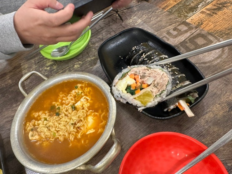  건대후문 김밥대학 라면과학
