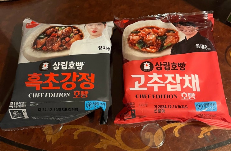  편식리뷰_81 삼립 흑초강정호빵(2400) + 고추잡채호빵(2400) CU 2+1 행사 중