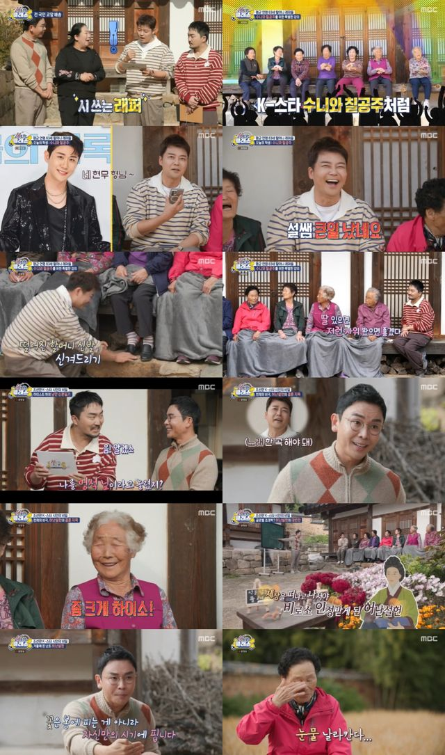 설민석, 할머니들에게 혼쭐…“좀 크게 하이소” 진땀 (<b>선넘클</b>)