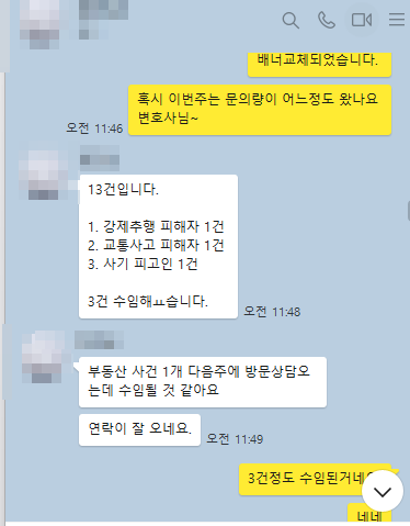 전문직 마케팅, arbcompany입니다