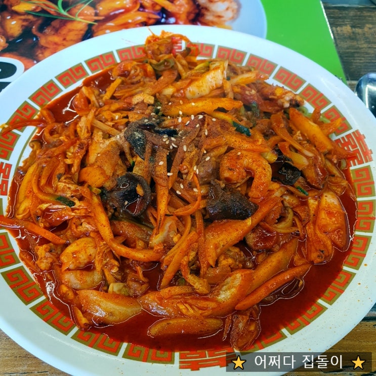  신상맛집 타이짬뽕 내돈내산 인동맛집으로 추천