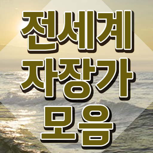  아동음악심리상담사1급자격증학원 , 아동음악심리상담사 간단하게 취득한 방법