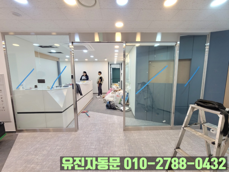  [서초구 반포동] 학원 인테리어 출입구를 슬라이딩 유리 자동문으로!!