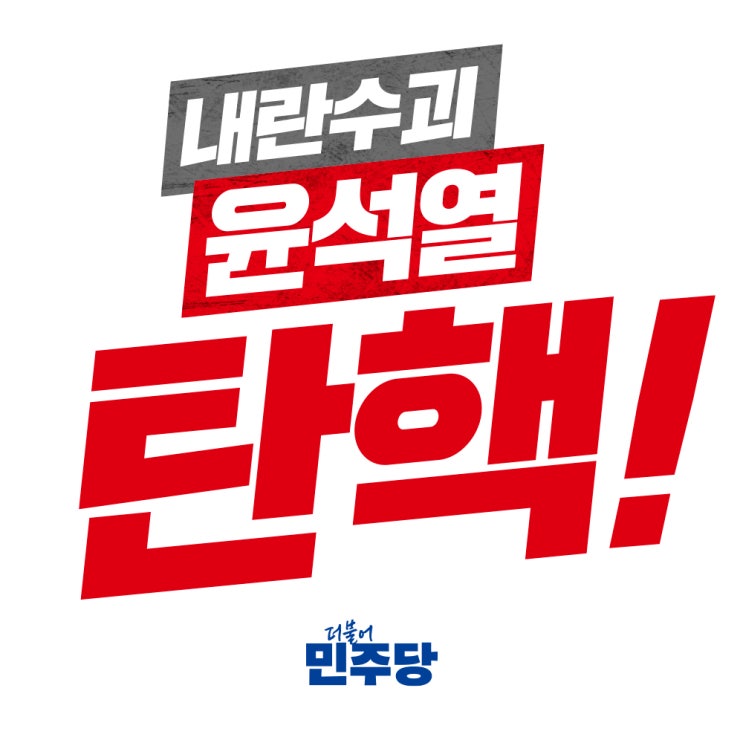 구속…<b>조지호</b>‧<b>김봉식 긴급체포</b>(김건희영화·퍼스트레이디... 