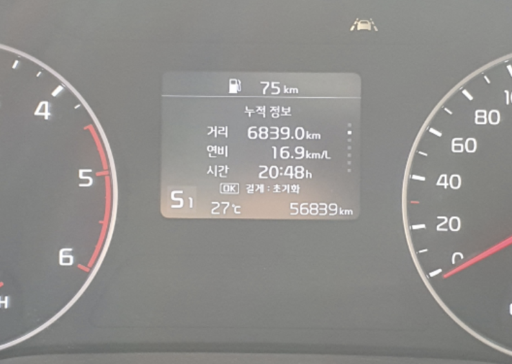  자동차가습기 만족을 위한 세가지 조건