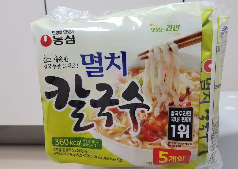 농심 멸치칼국수 라면 칼로리와 가격 찐후기
