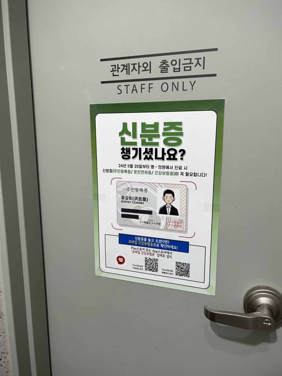 우리이비인후과의원 사진 3