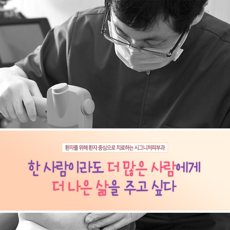  학동다이어트튼살 맞춤치료로 효과있게~