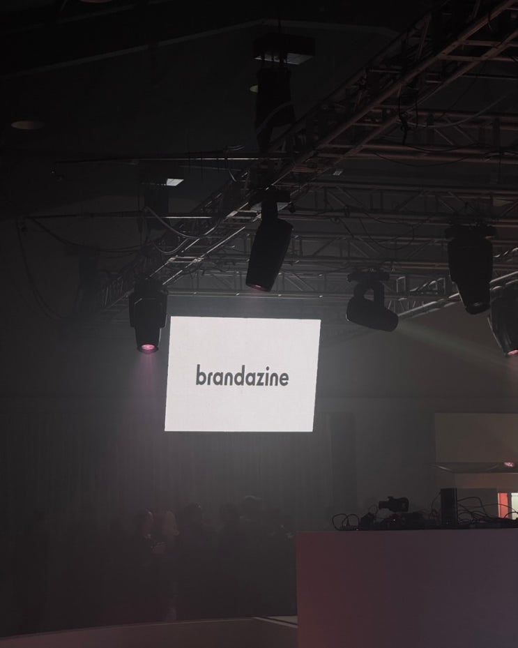  BRANDAZINE 5th Anniversary [INEDIT FREQUENCY] 브랜더진 5주년 행사에 다녀오다.