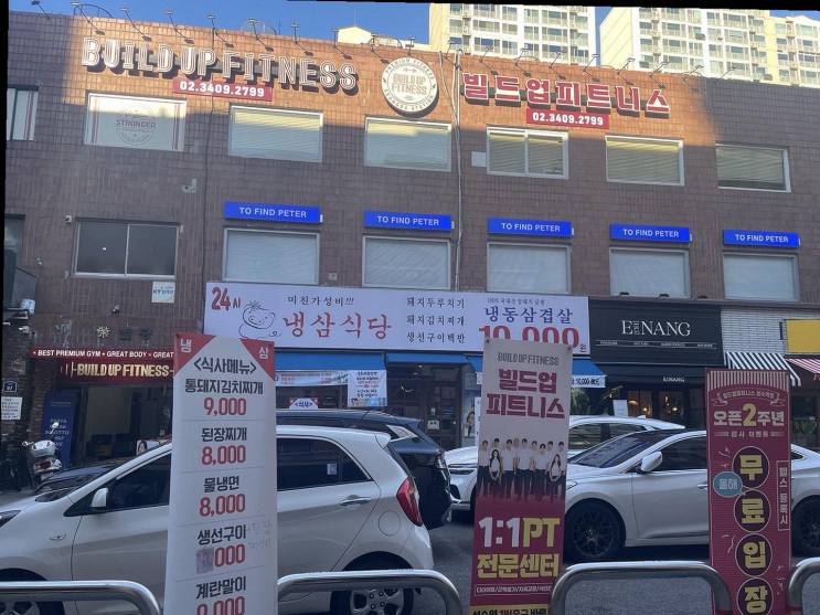  투파인드피터 성수점, 친구와 브런치로 특별한 시간 보내기 좋은 맛집