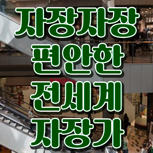  1급아동음악심리상담사전문교육원 , 비용없이 온라인으로 아동음악심리상담사 합격한 후기