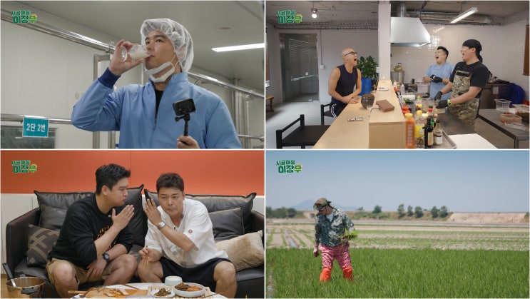 이장우' 이장우, 오늘(11일) 라디오 '<b>배철수</b>의 <b>음악캠프</b>' <b>출연</b>!