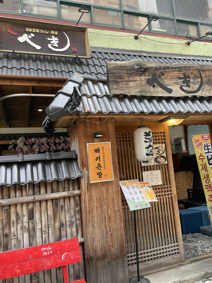 [송파] 특별한 데이트를 위한 배키욘방 잠실, 맛있는 일식의 경지