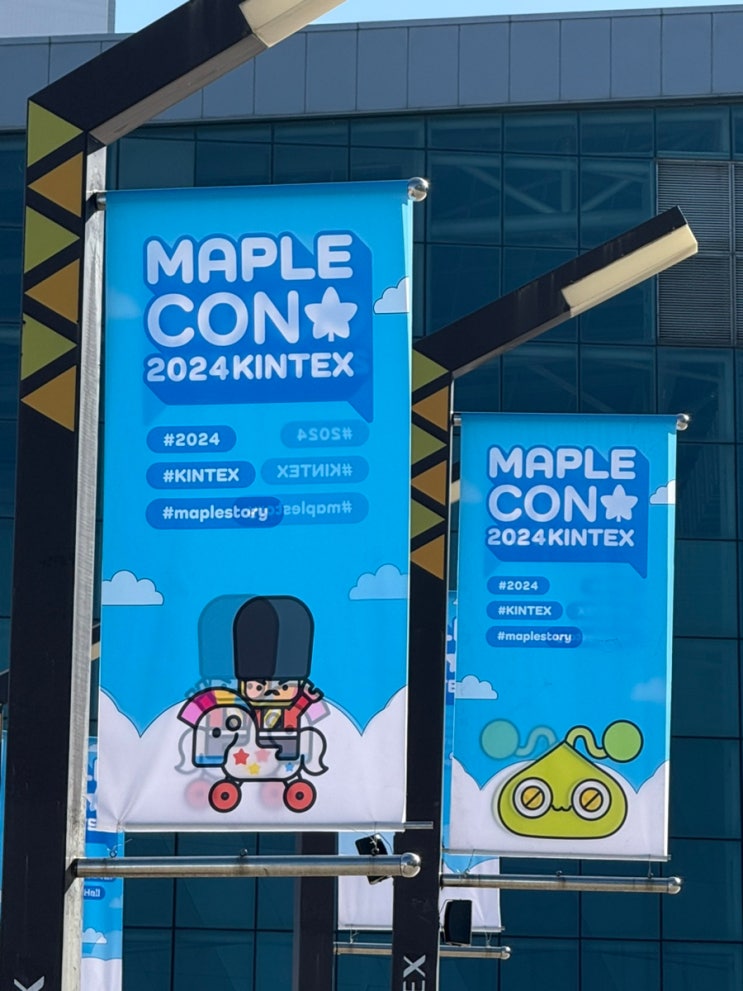  메이플스토리M X MAPLE CON 2024 후기[1]