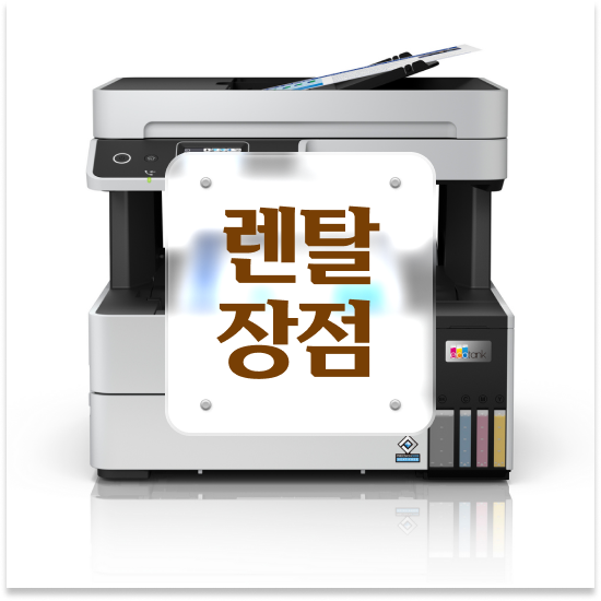  아산복합기임대 최신 모델 관리 법률 사무소 최상의 결과