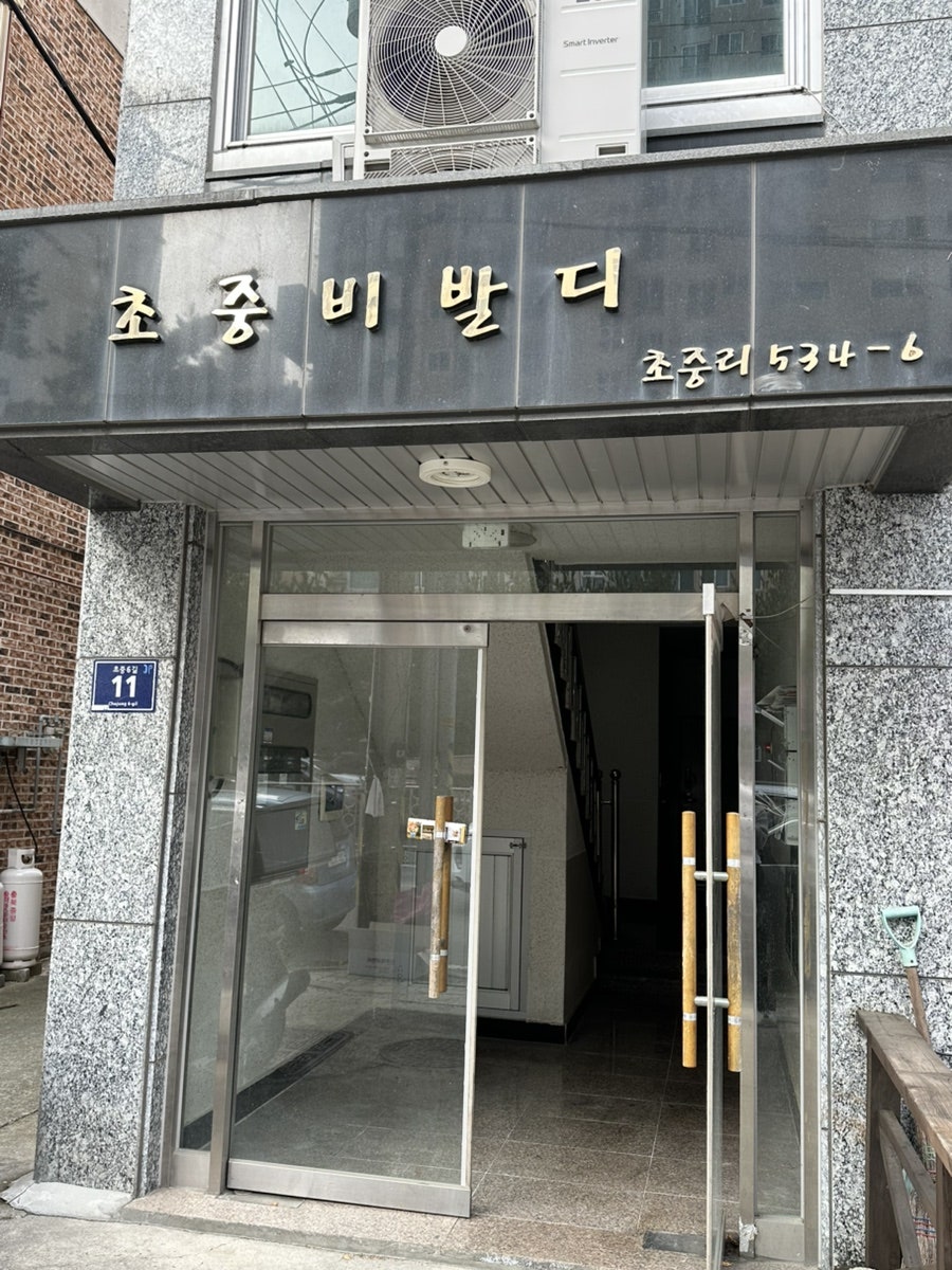 국수나무 충북증평점 사진 2