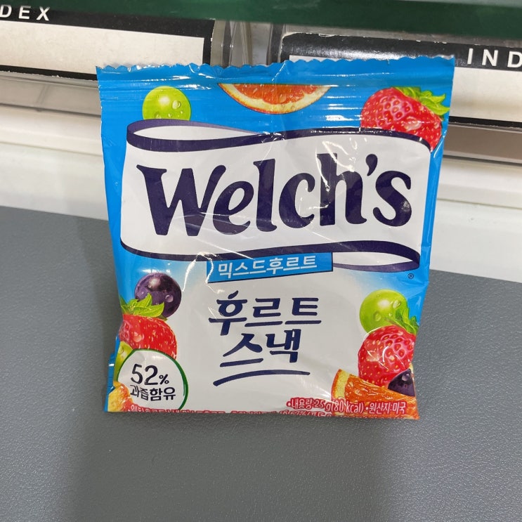  젤리 진쨔 죠하..