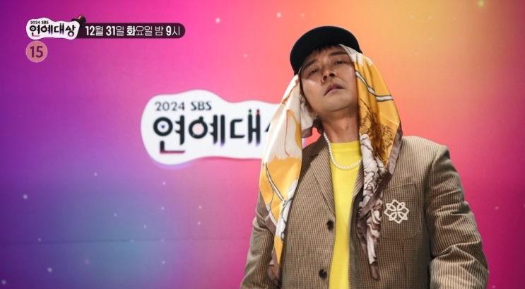 <b>전현무</b>, "지드래곤 <2024 SBS 연예대상> 보고있나?"