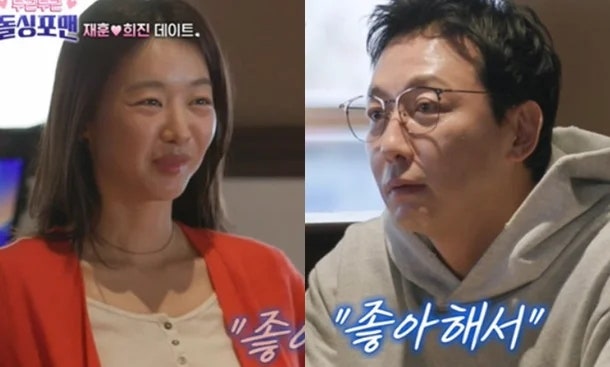 돌싱포맨 탁재훈 장희진과의 데이트 후 솔비 최종 선택…20년 우정의 반전 결말