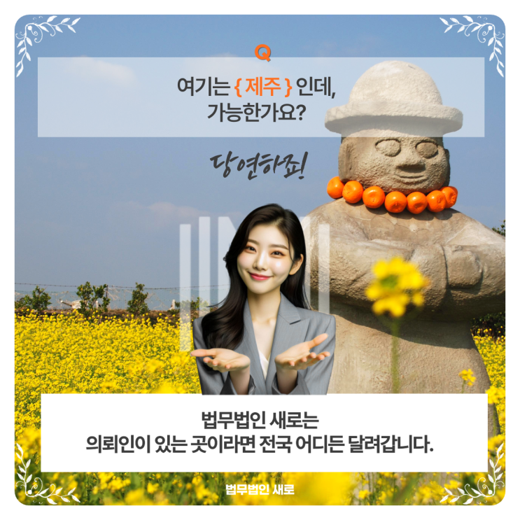 분양계약해지 경주 삼부르네상스더테라스 현실적 논의를