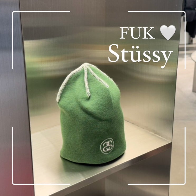  후쿠오카 텐진 쇼핑 스투시 stussy 다이묘거리