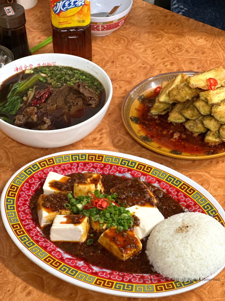  [부전동, 융캉찌에] 서면 맛집 추천 현지스타일 대만음식점
