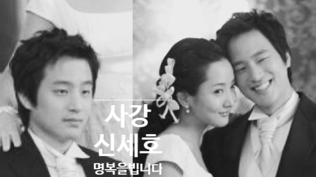  사강 남편상 원인 따로 있었나 사인 밝히지 않은 이유