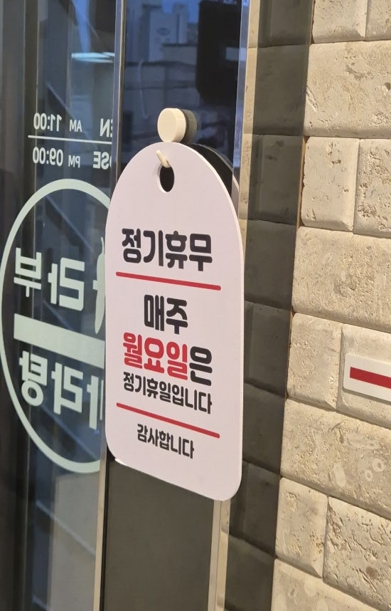마라부마라탕 사진 5