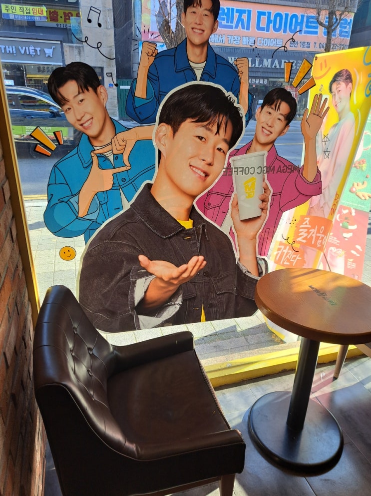 천안역  <b>손흥민</b> 커피  메가MGC커피  <b>휴식</b>  기다림