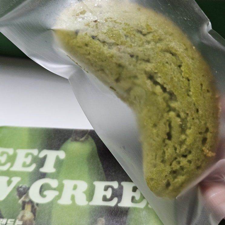  저당간식 맛있는데 당0g 밀가루0g 식이섬유까지 바나나아일랜드 파운드케이크