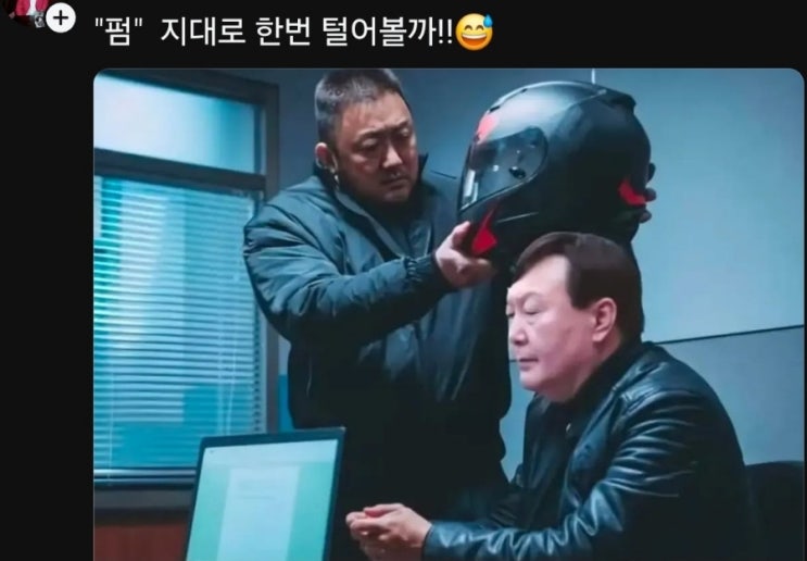 <b>국민의힘</b> 국회의원 | 정당해산... 상설<b>특검</b> | 부정선거 명단... 