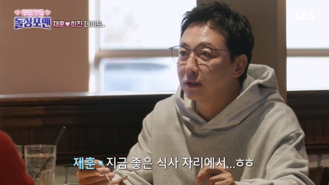 [SC이슈] "슬픈 얘기 다 해?…탁재훈, 장희진 언급에 '이혼 악몽' 떠올랐나('돌싱포맨')