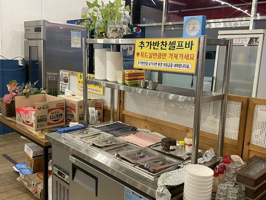 뽀대갈비 사진 5