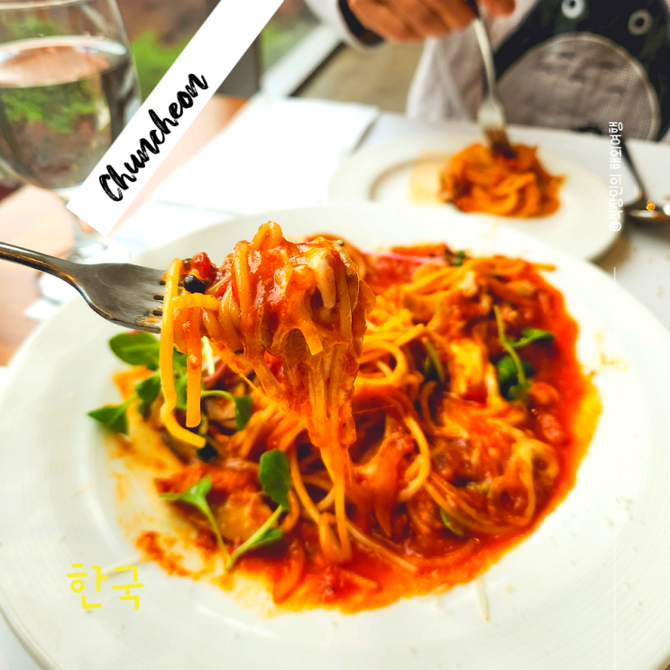  춘천 이상원 미술관 맛집 라운지05 사전예약 할인 받고 점심 즐기기