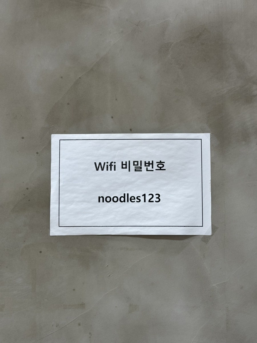 국수나무 충북증평점 사진 6