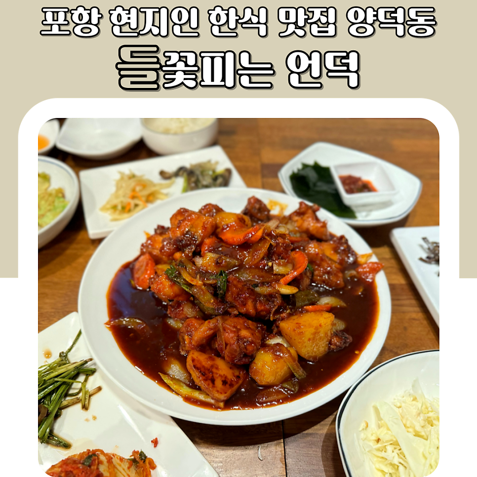 들꽃피는언덕 사진 1