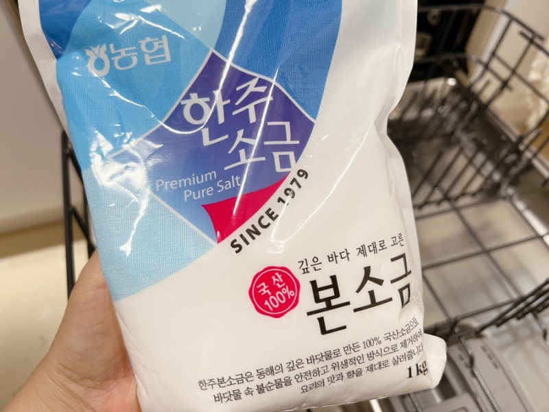 엘지 식세기 소금 보충하기 소금이 필요한 이유