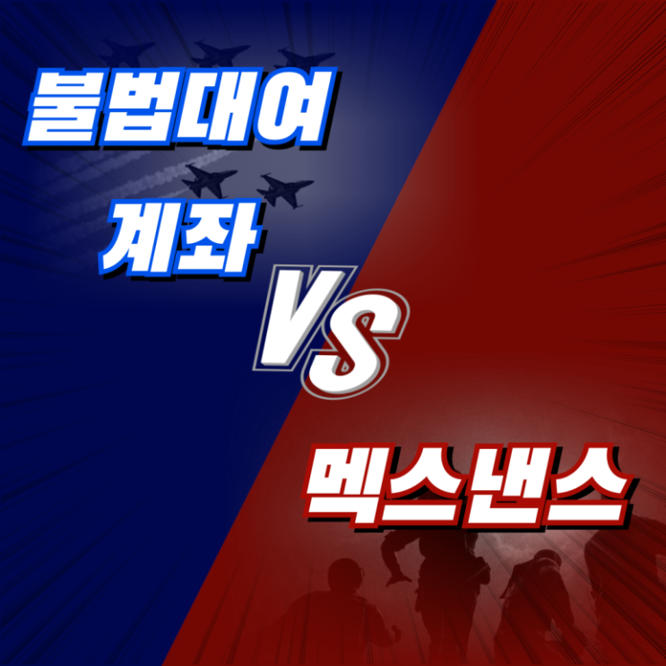  멕스낸스 CFD 거래소 핵심정리