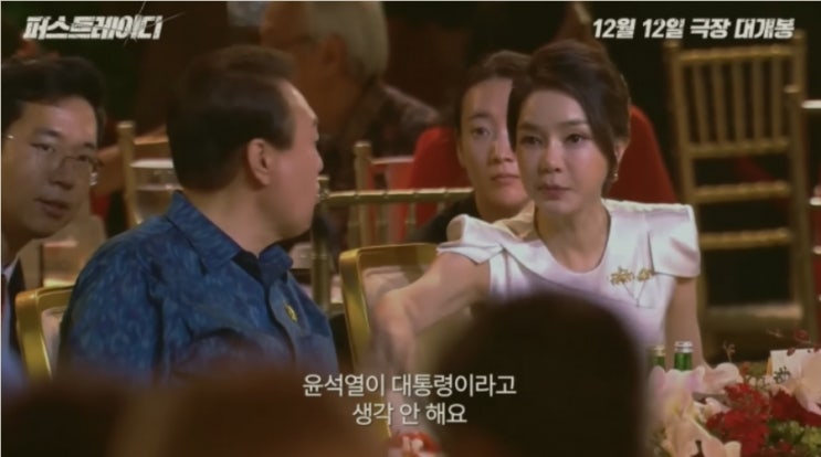 ‘비상<b>계엄</b>’ 국회통제 <b>경찰</b>청장·서울청장 긴급체포 !윤석열... 