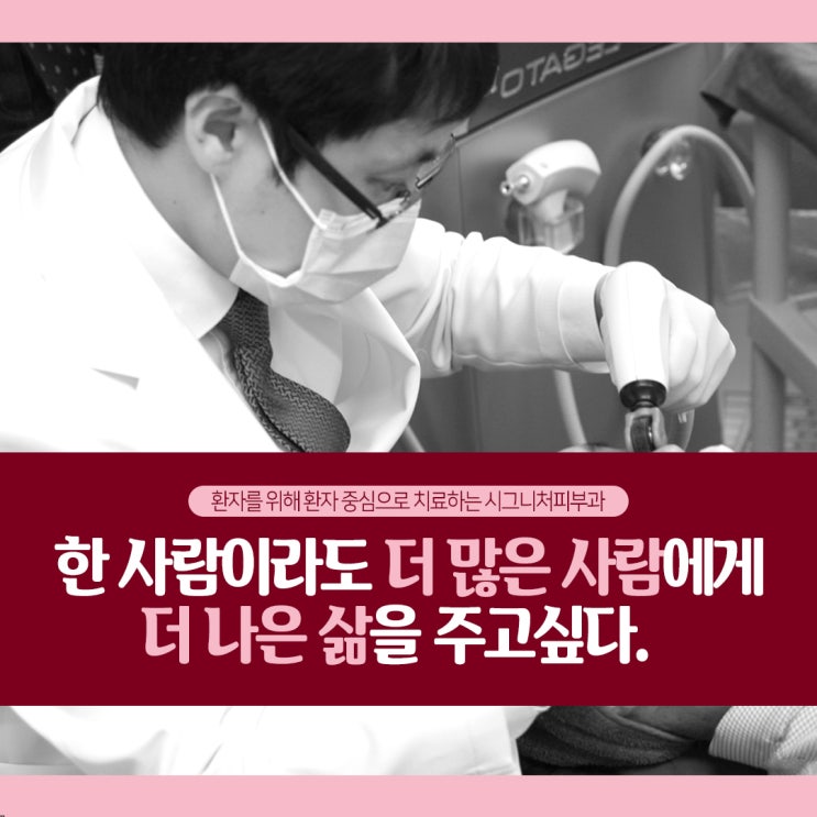  선릉모공흉터치료 레이저로 피부결을~