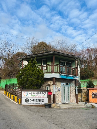 아리엘펜션