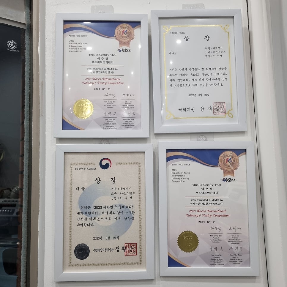 아웃스턴트 사진 2