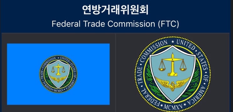 (연방거래위원회) 뜻, 의미, <b>트럼프</b>, 앤드루퍼거슨 <b>위원장 지명</b>