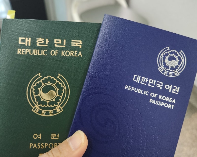 김포 시청 여권 재발급 신청 및 수령 방법 (+재발급 비용)