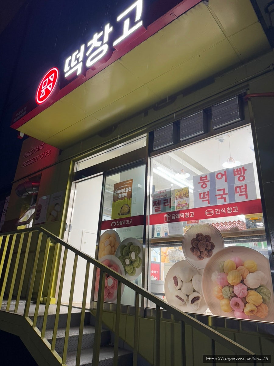메고지고 광주대점 사진 1