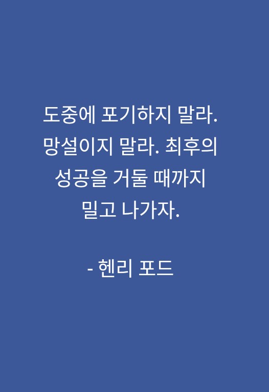 지속 지속