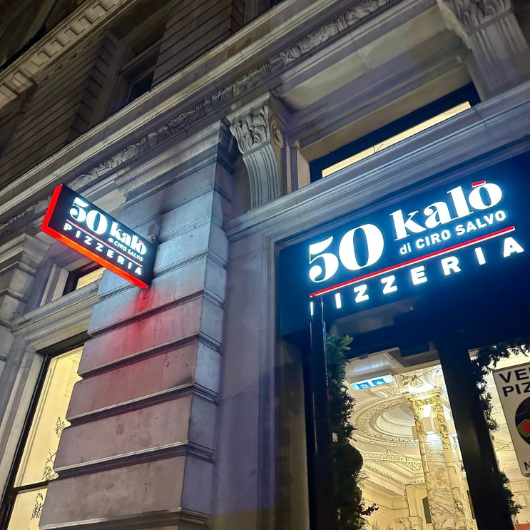  런던 여행 트라팔가 광장 현지 맛집 50kalo 예약필수