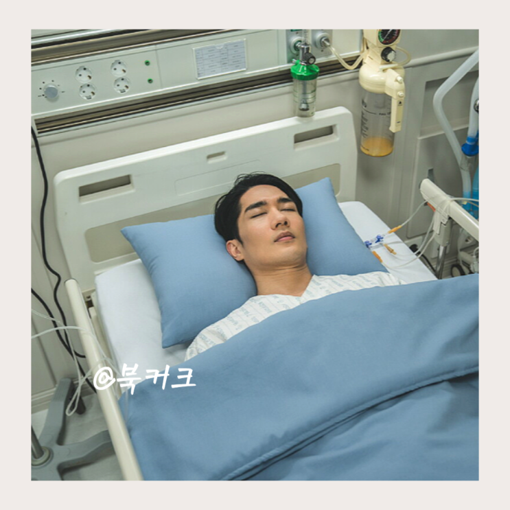 <b>조명가게 드라마</b> 5화 언제? 출연진 결말 7화 공개일